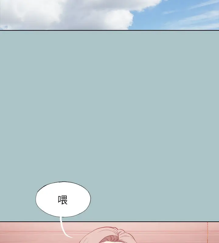 漫画《进击的巨根》第33话第10张图