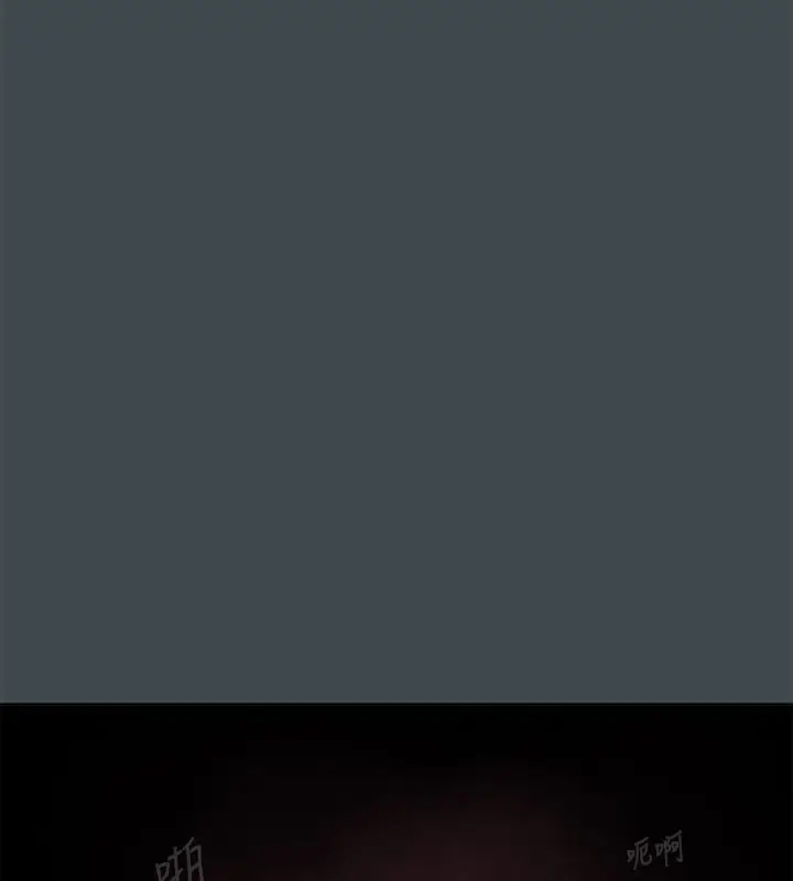 漫画《进击的巨根》第33话第100张图
