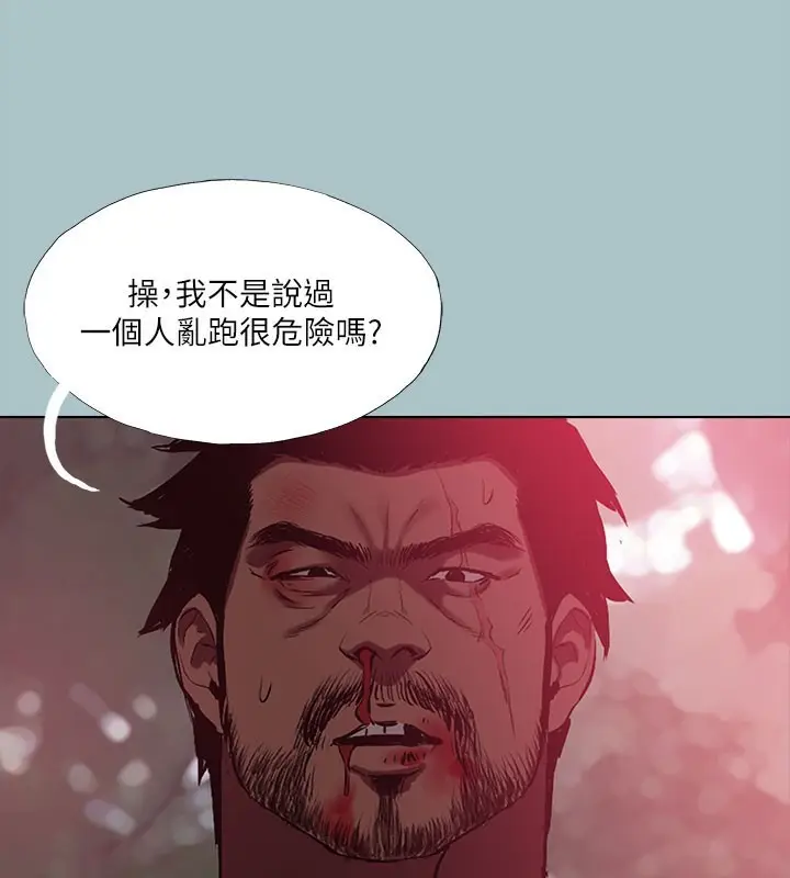 漫画《进击的巨根》第33话第108张图