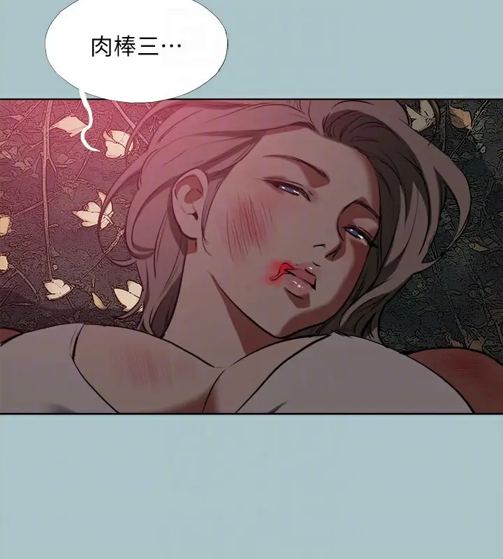 漫画《进击的巨根》第33话第110张图