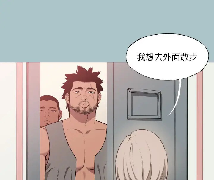 漫画《进击的巨根》第33话第12张图