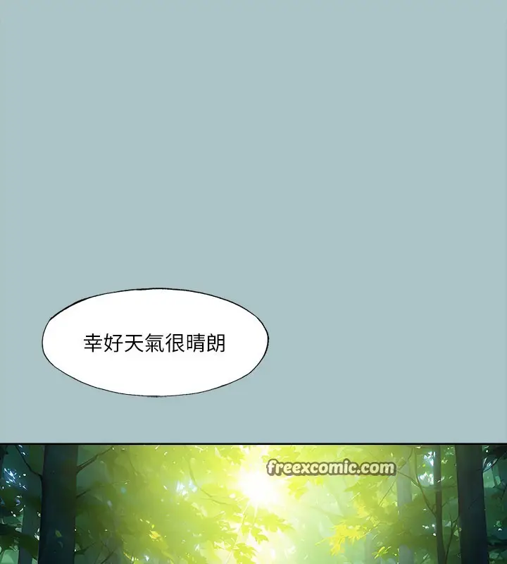 漫画《进击的巨根》第33话第16张图