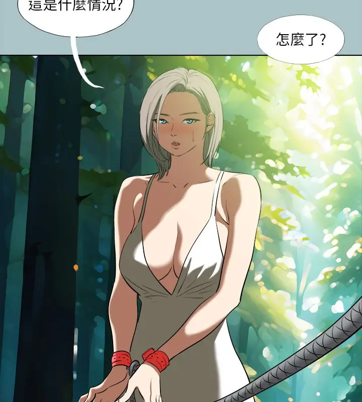 漫画《进击的巨根》第33话第18张图