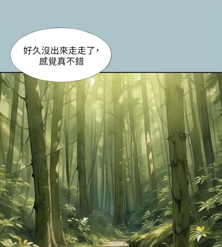 漫画《进击的巨根》第33话第36张图
