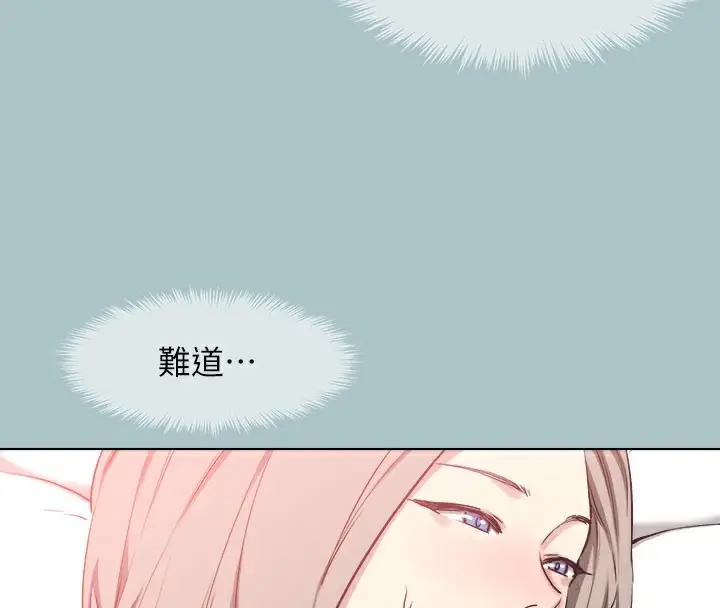 漫画《进击的巨根》第33话第4张图