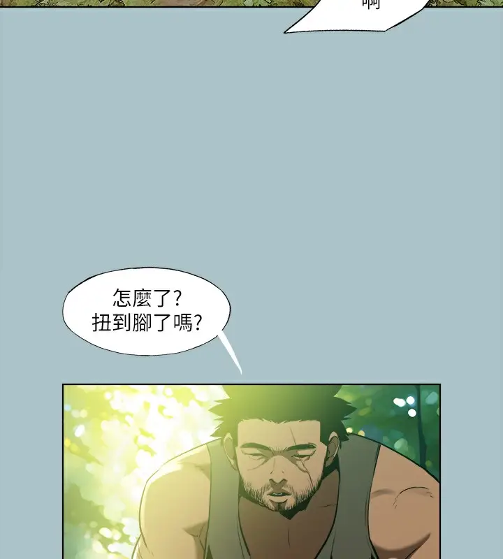 漫画《进击的巨根》第33话第45张图