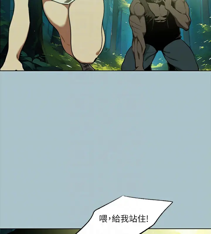 漫画《进击的巨根》第33话第49张图