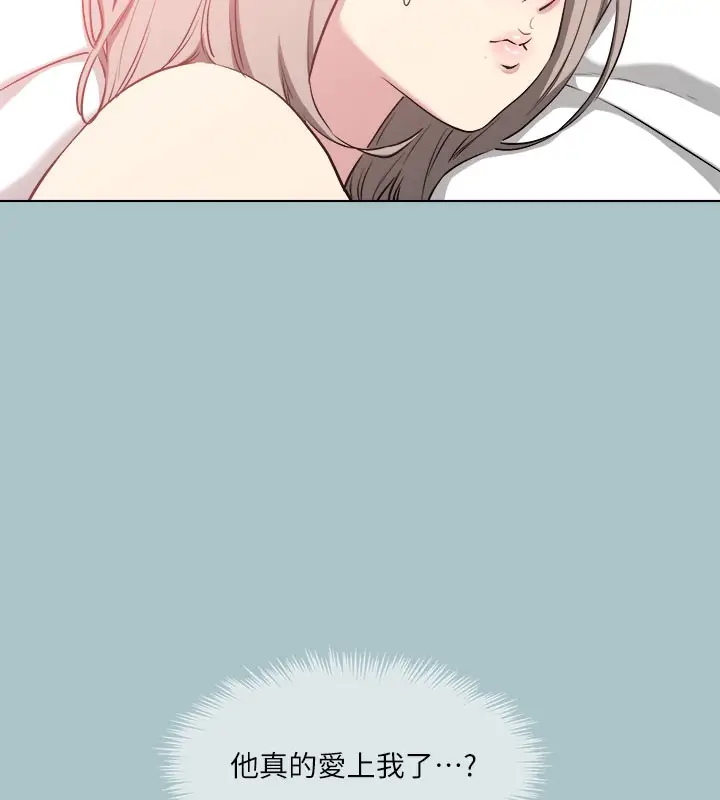 漫画《进击的巨根》第33话第5张图