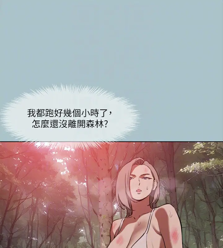 漫画《进击的巨根》第33话第62张图