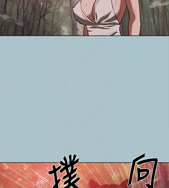 漫画《进击的巨根》第33话第63张图