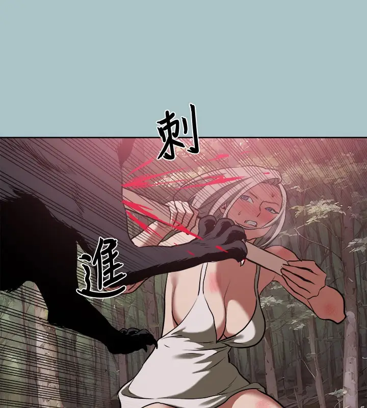 漫画《进击的巨根》第33话第65张图