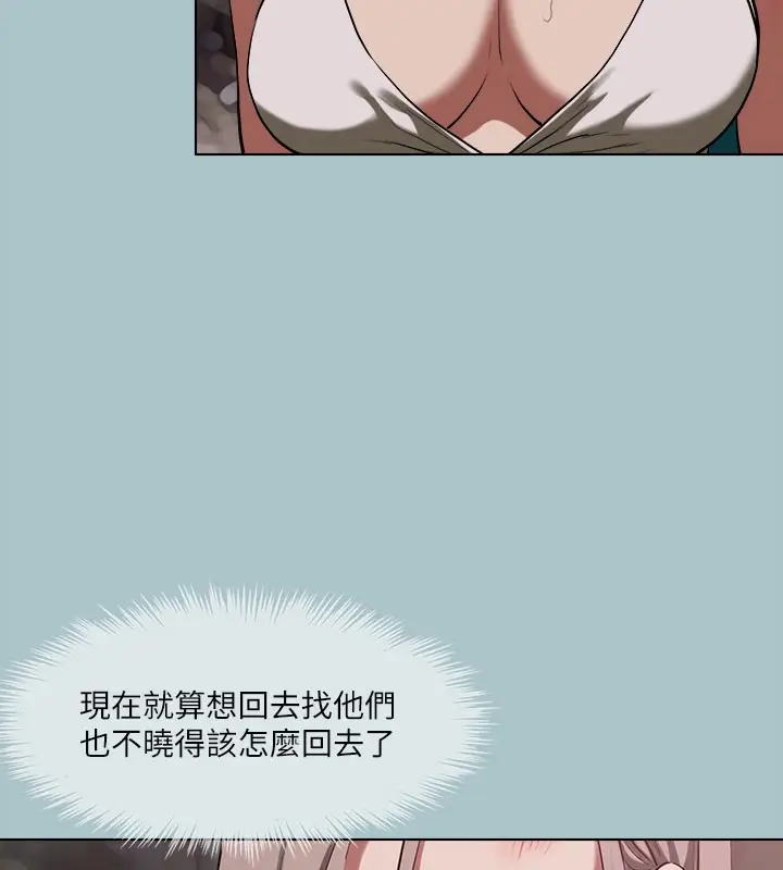 漫画《进击的巨根》第33话第69张图