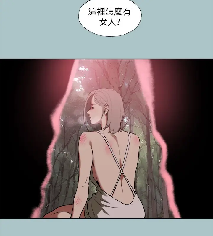 漫画《进击的巨根》第33话第73张图