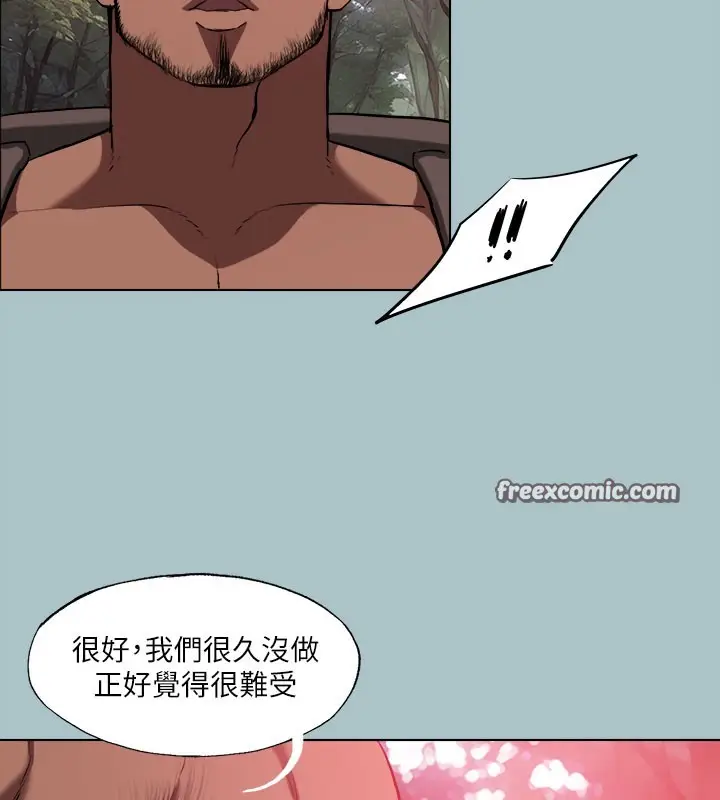 漫画《进击的巨根》第33话第80张图
