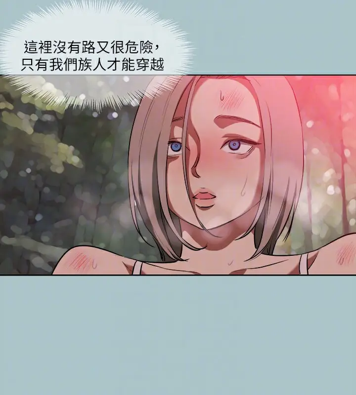 漫画《进击的巨根》第33话第83张图