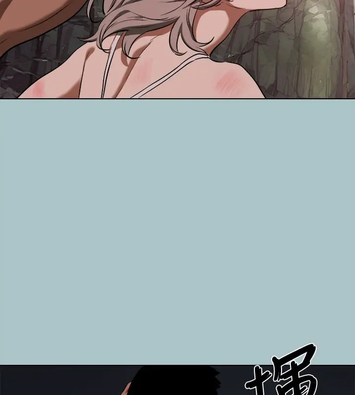 漫画《进击的巨根》第33话第87张图