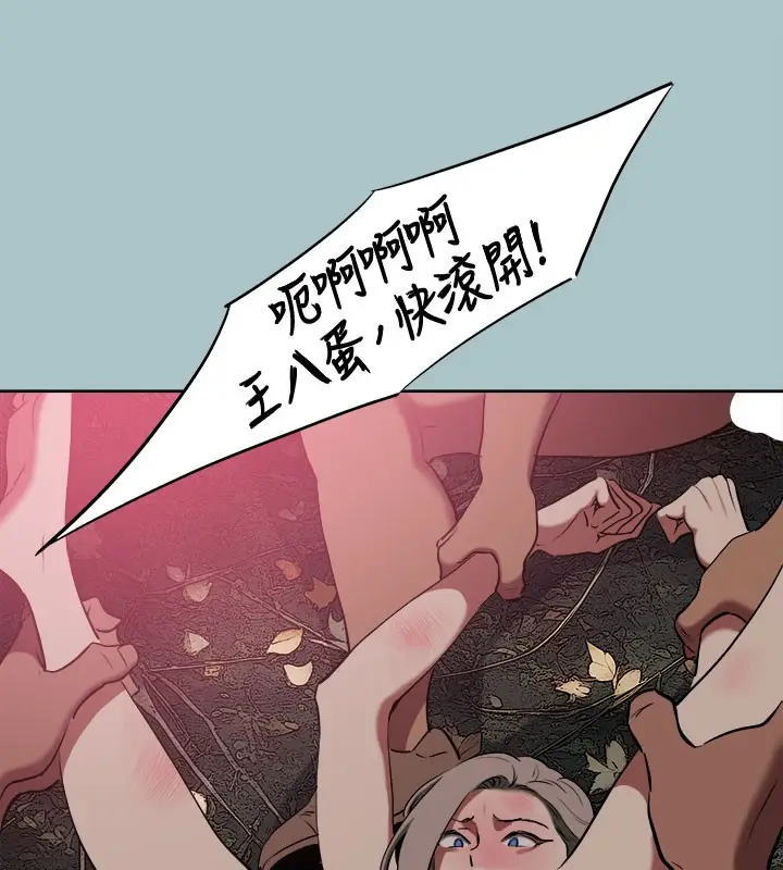 漫画《进击的巨根》第33话第92张图