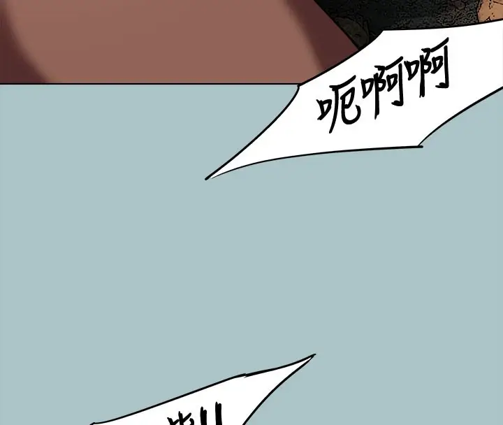 漫画《进击的巨根》第33话第95张图