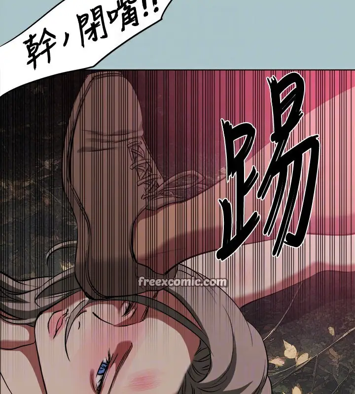 漫画《进击的巨根》第33话第96张图