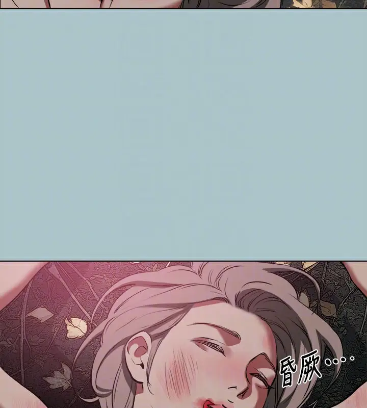 漫画《进击的巨根》第33话第97张图