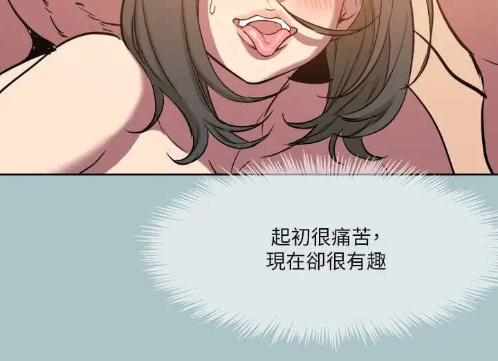 漫画《进击的巨根》第34话第103张图