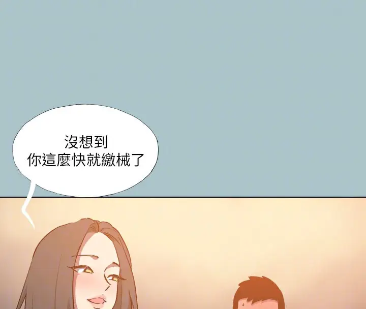 漫画《进击的巨根》第34话第107张图