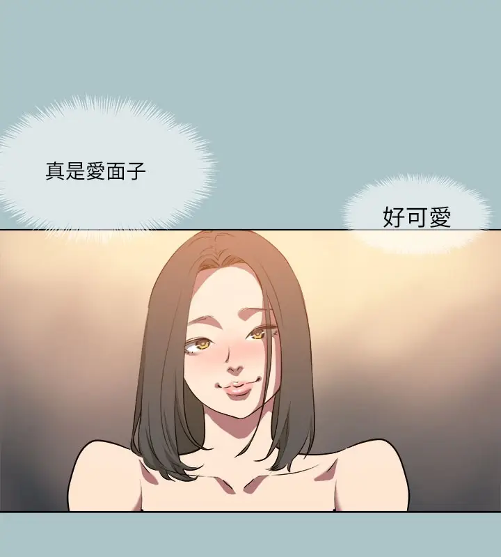 漫画《进击的巨根》第34话第109张图
