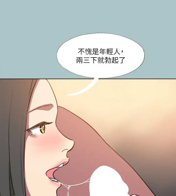 漫画《进击的巨根》第34话第115张图