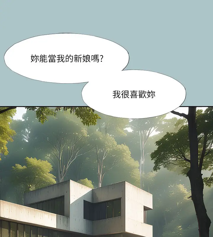 漫画《进击的巨根》第34话第124张图