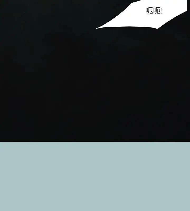 漫画《进击的巨根》第34话第126张图