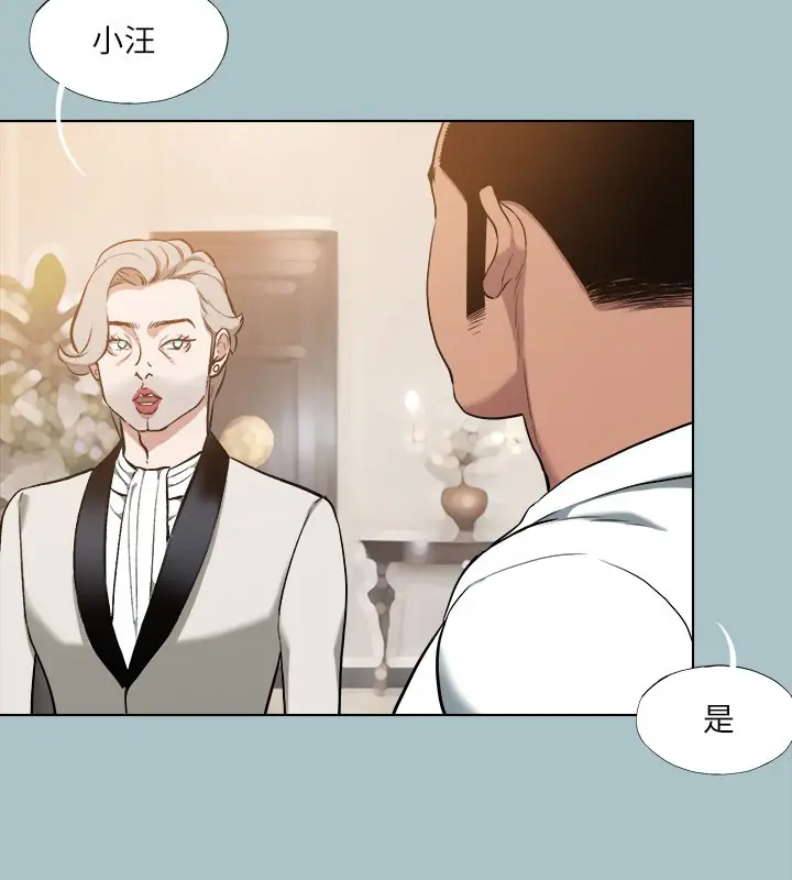 漫画《进击的巨根》第34话第133张图