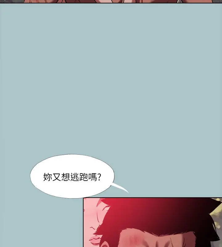 漫画《进击的巨根》第34话第16张图