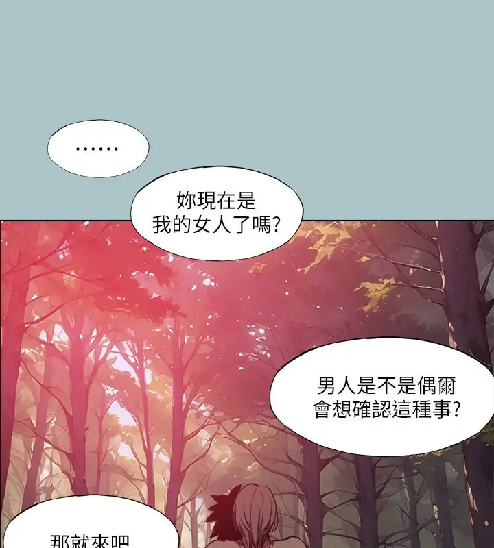 漫画《进击的巨根》第34话第25张图