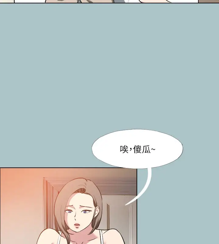 漫画《进击的巨根》第34话第37张图
