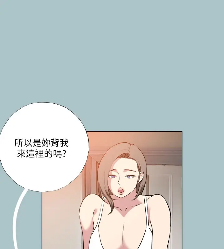 漫画《进击的巨根》第34话第41张图
