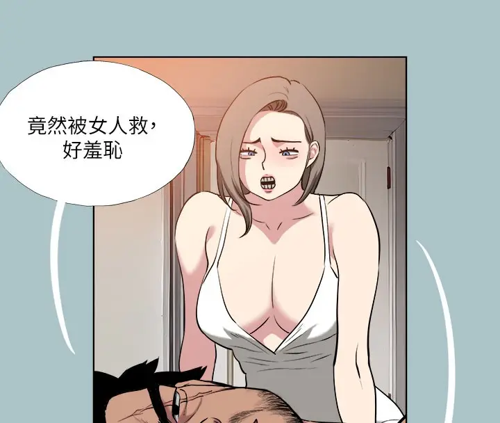 漫画《进击的巨根》第34话第43张图