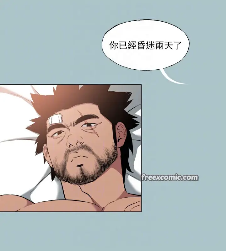 漫画《进击的巨根》第34话第45张图