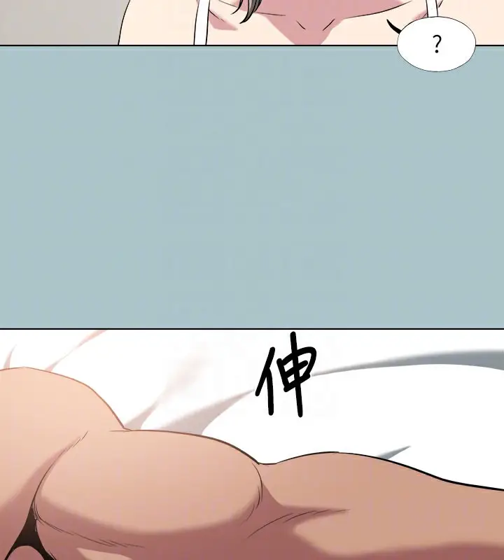 漫画《进击的巨根》第34话第47张图