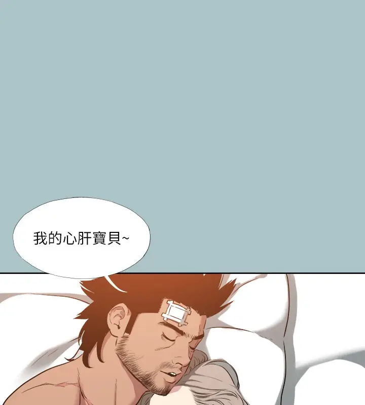 漫画《进击的巨根》第34话第52张图