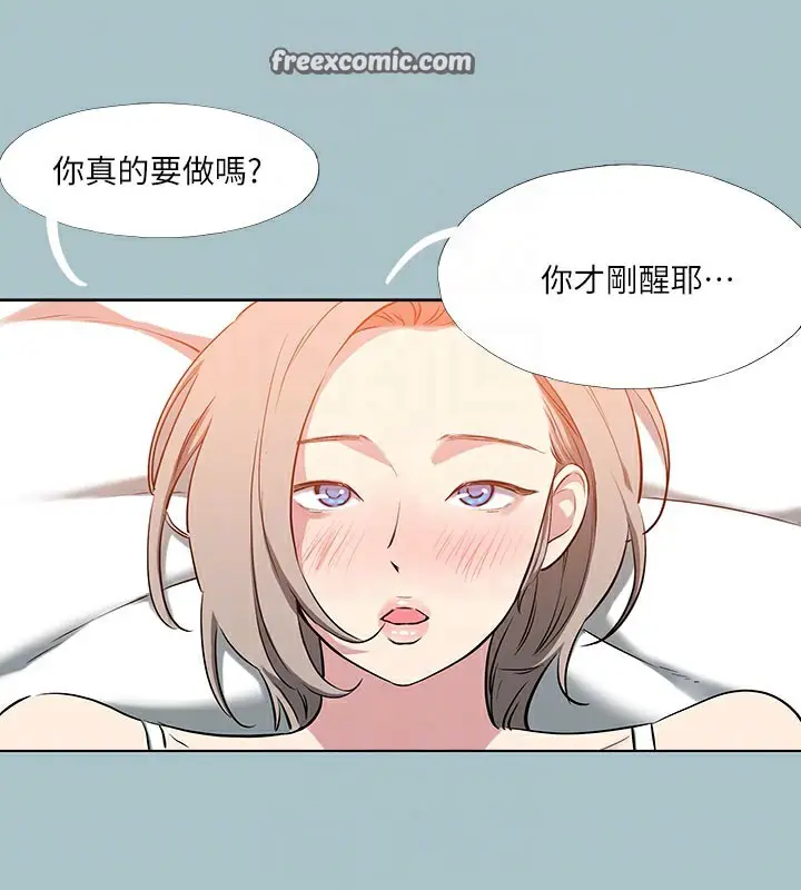 漫画《进击的巨根》第34话第60张图
