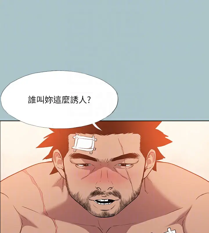 漫画《进击的巨根》第34话第61张图