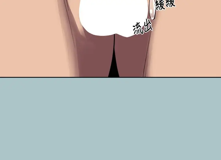 漫画《进击的巨根》第34话第96张图