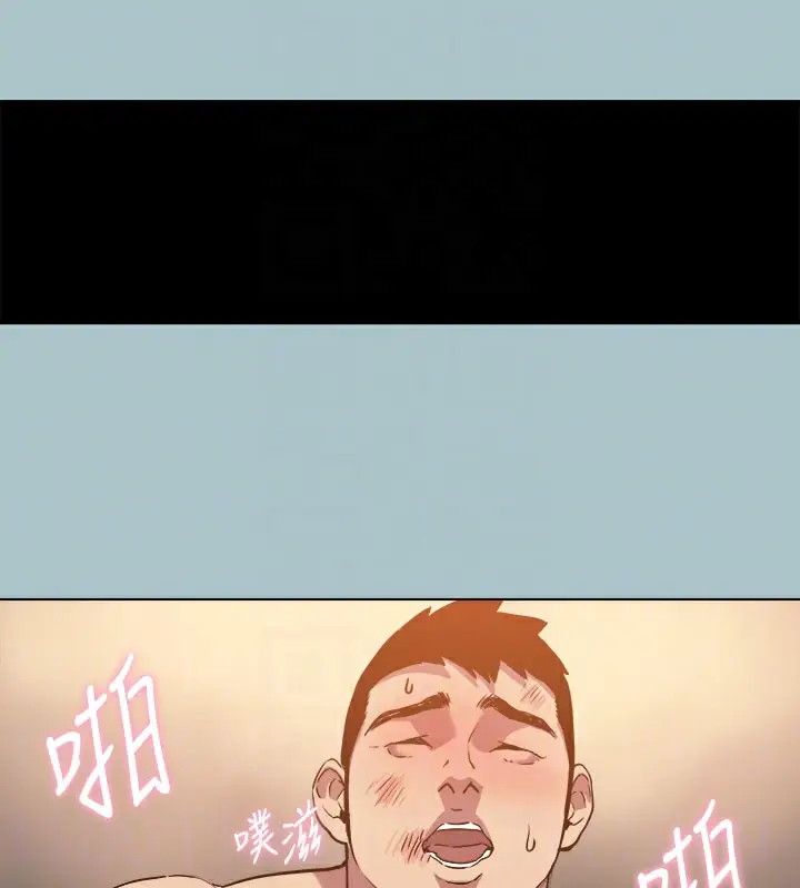 漫画《进击的巨根》第34话第97张图