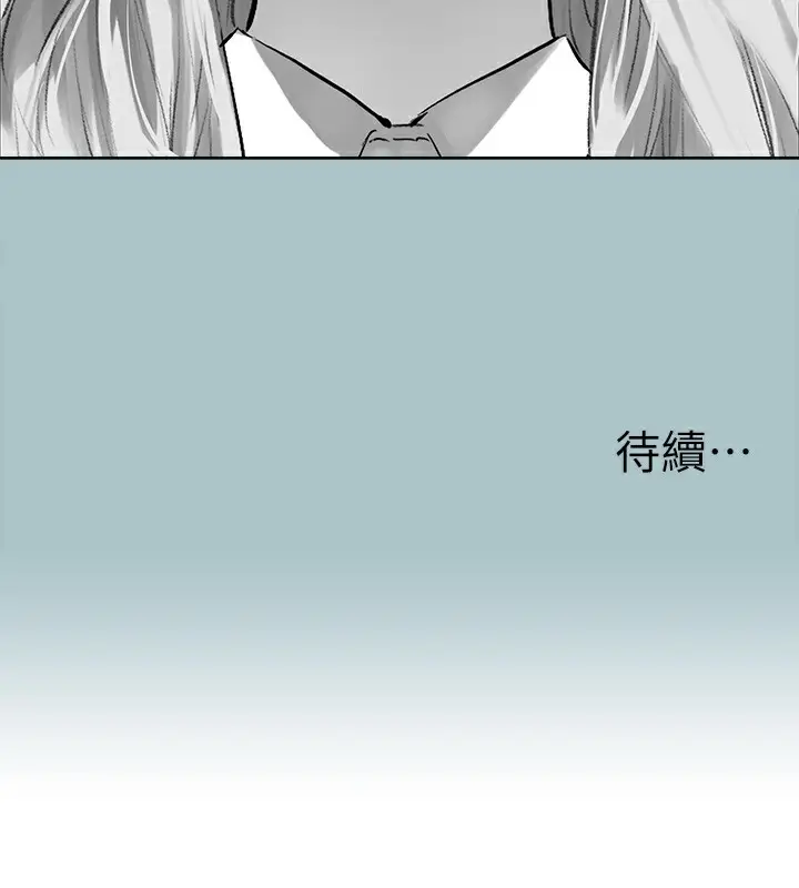 漫画《进击的巨根》第35话第107张图