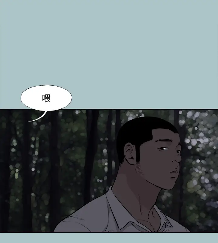 漫画《进击的巨根》第35话第31张图
