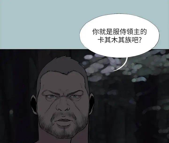漫画《进击的巨根》第35话第34张图