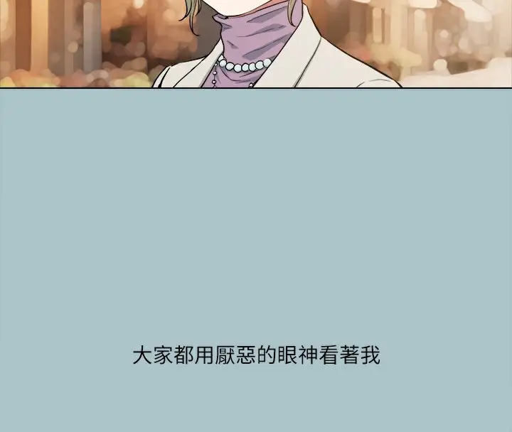漫画《进击的巨根》第35话第4张图