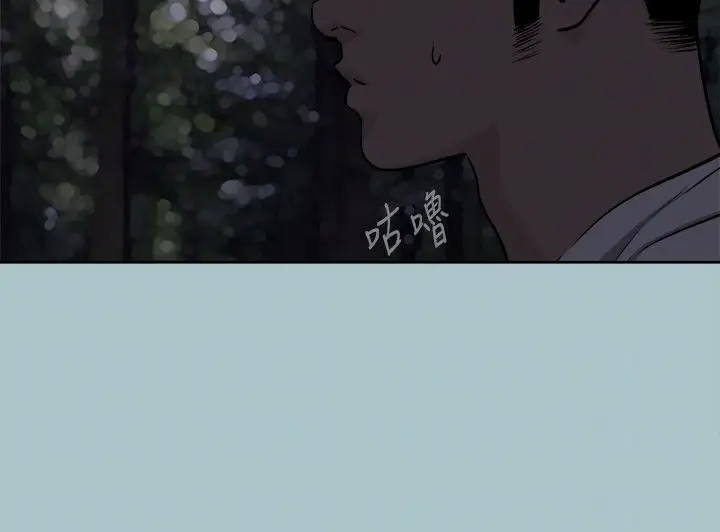 漫画《进击的巨根》第35话第51张图