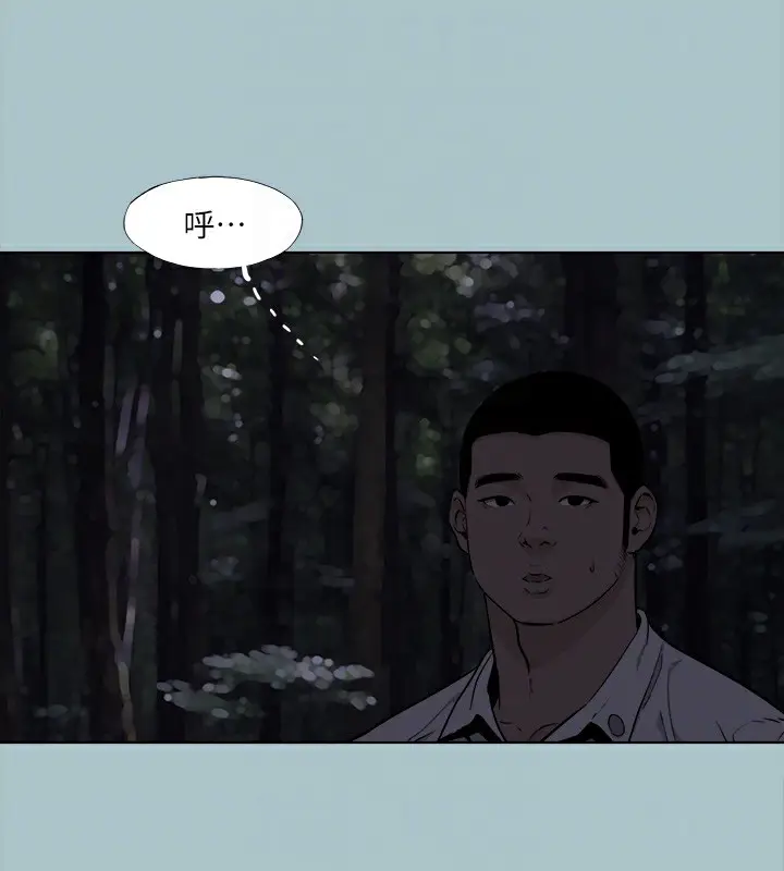 漫画《进击的巨根》第35话第63张图
