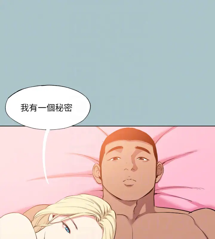 漫画《进击的巨根》第35话第78张图